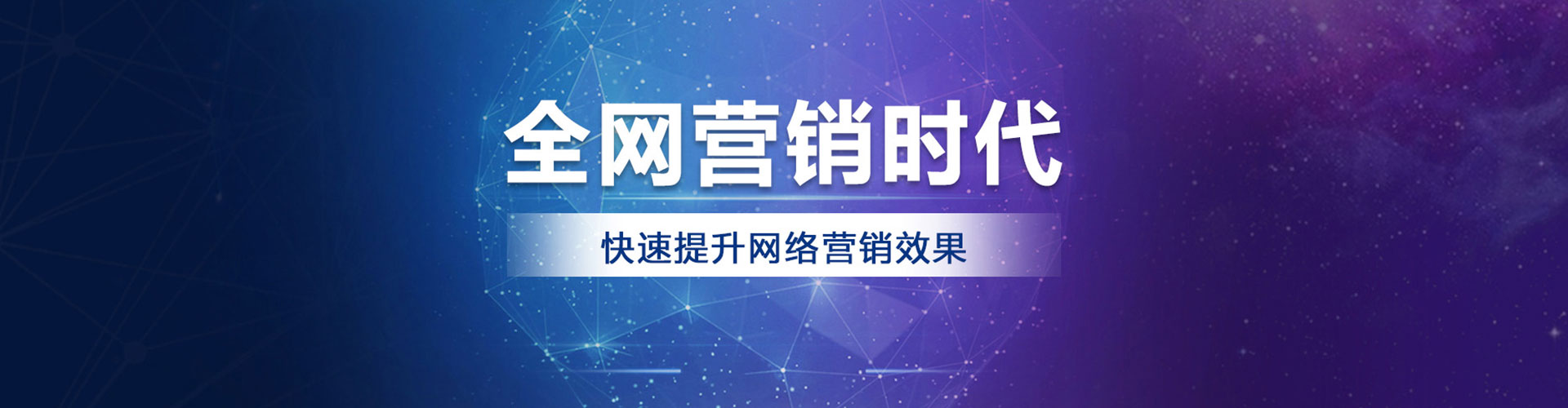龙凤百度推广竞价