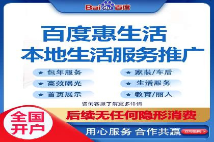 百度广告推广案例：品牌知名度提升策略